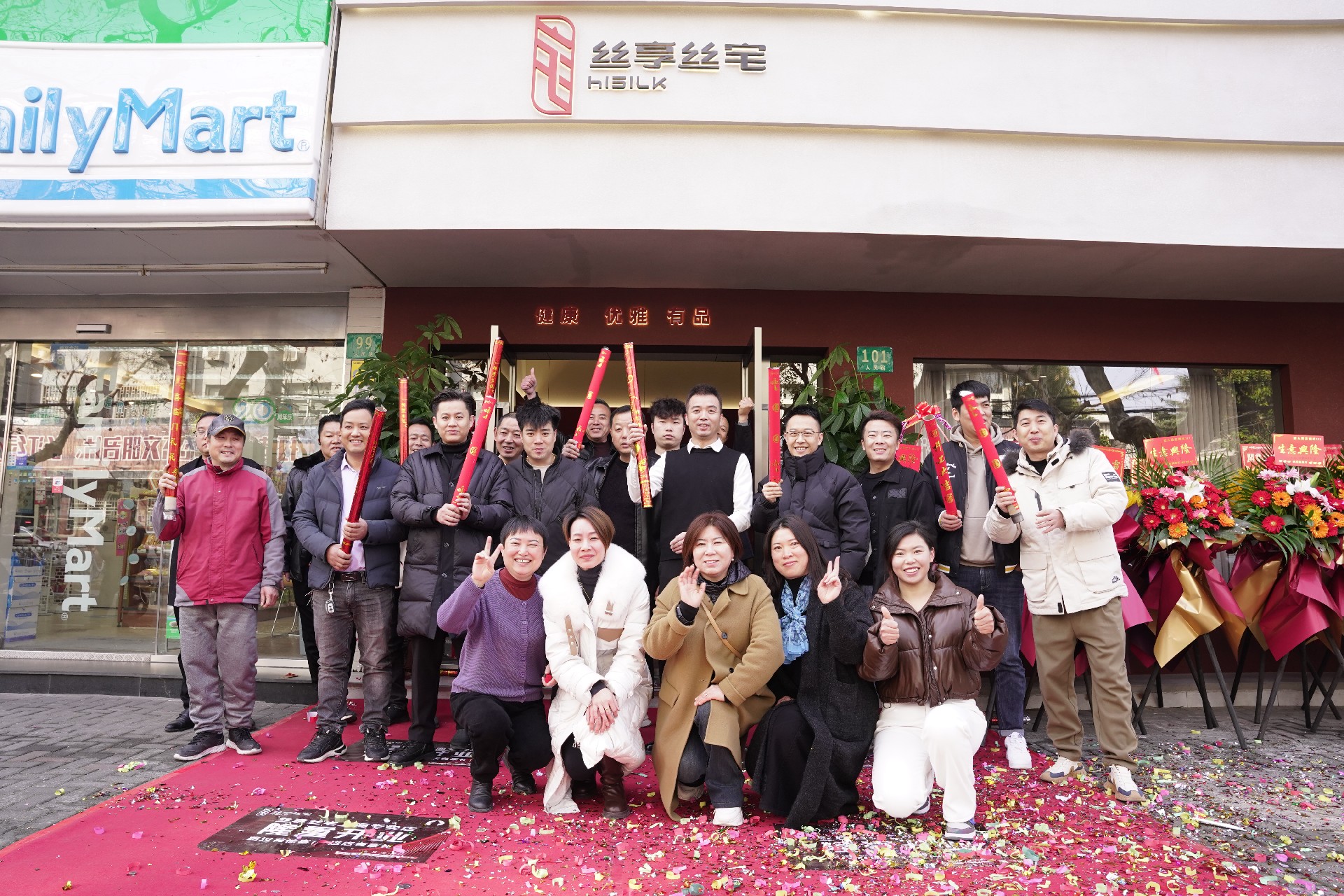 上海崇明岛｜丝享丝宅店，，，，，，1月1日迎来盛大开业！